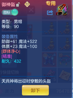 微信图片_20260707223815_44_7424.png