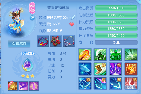 微信图片_20260707223815_46_7424.png