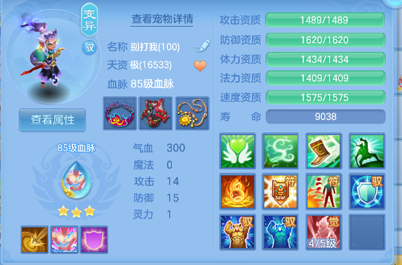 微信图片_20260707223844_54_7424.png