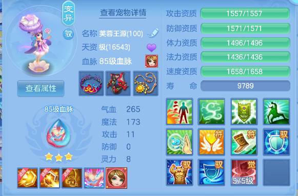 微信图片_20260707223844_53_7424.png
