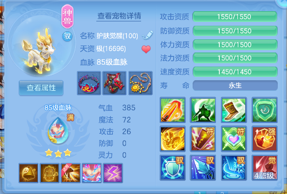 微信图片_20260707223844_50_7424.png