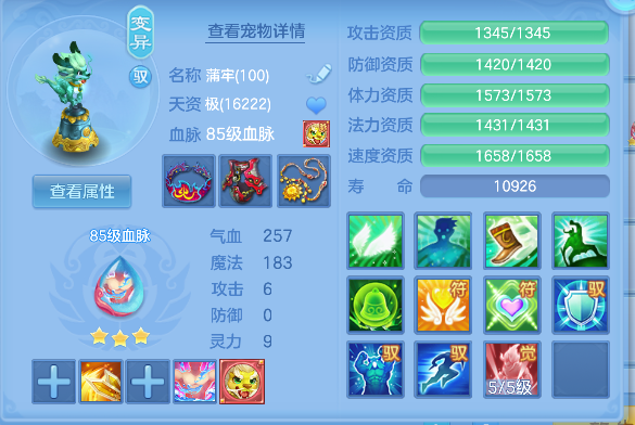 微信图片_20260707223844_51_7424.png