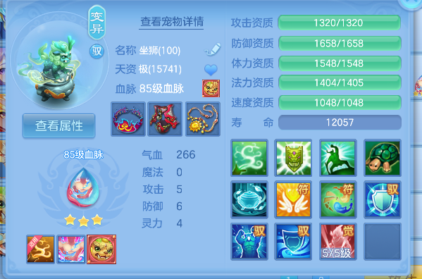 微信图片_20260707223844_56_7424.png