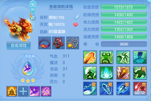 微信图片_20260707224543_67_7424.png