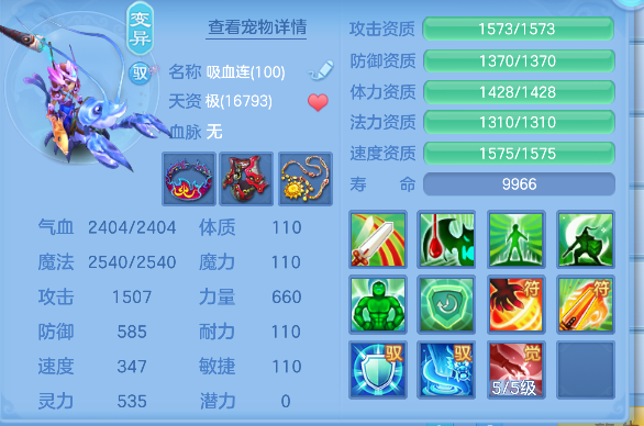 微信图片_20260707224118_63_7424.png