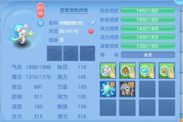 微信图片_20260707224118_64_7424.png