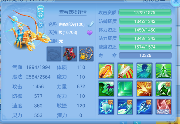 微信图片_20260707224118_65_7424.png