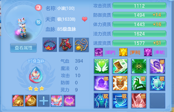 微信图片_20260707224543_71_7424.png