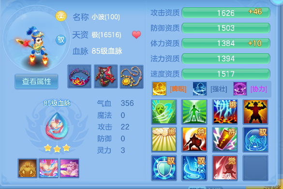 微信图片_20260707224543_72_7424.png