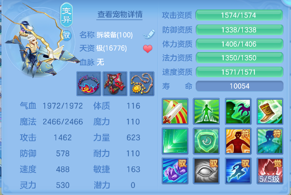 微信图片_20260707224543_69_7424.png