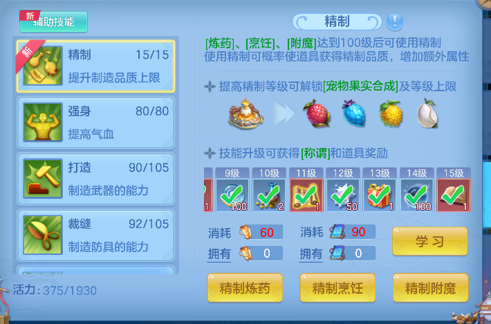 微信图片_20260707225032_87_7424.png