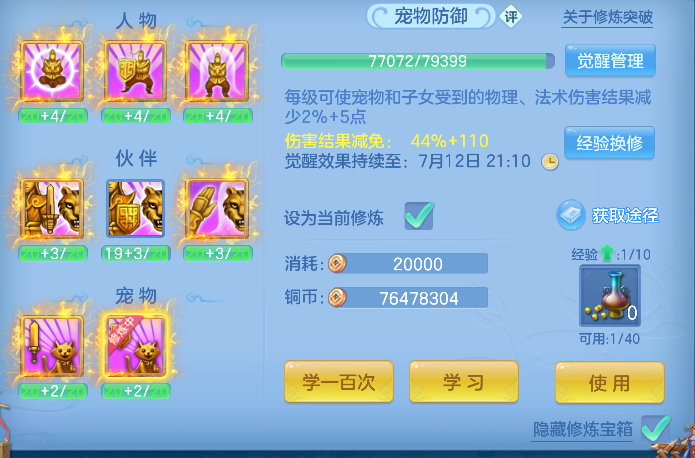 微信图片_20260707225032_86_7424.png