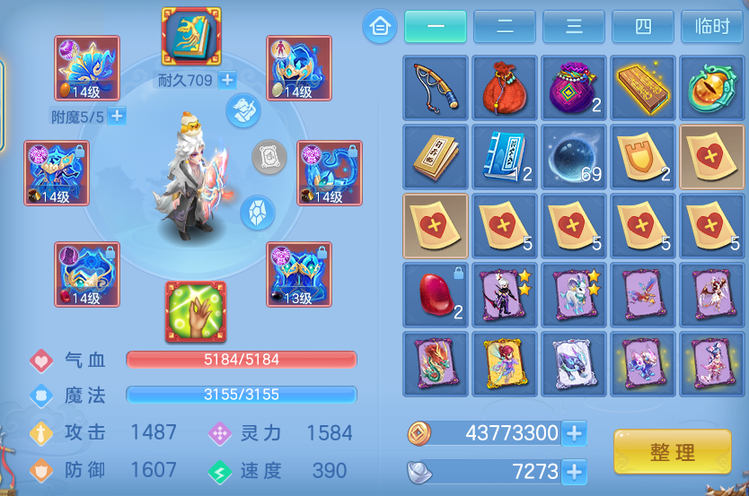 ScreenShot_2026-07-07_102632_945.png