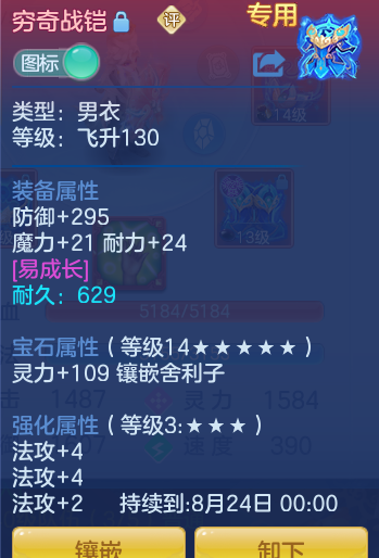 ScreenShot_2026-07-07_102643_008.png