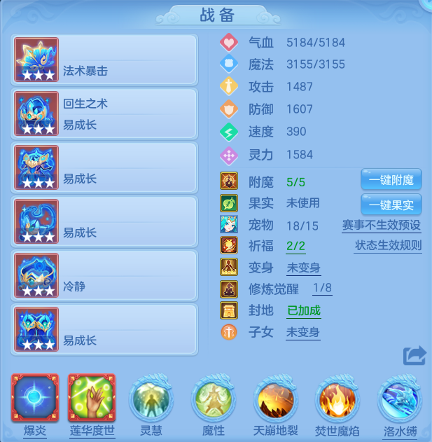 ScreenShot_2026-07-07_102627_249.png