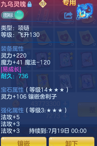 ScreenShot_2026-07-07_102655_193.png
