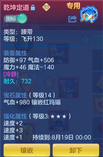 ScreenShot_2026-07-07_102647_017.png