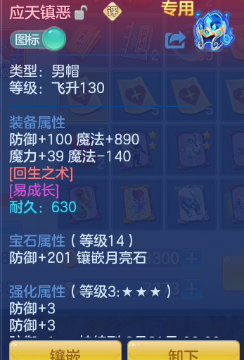 ScreenShot_2026-07-07_102650_984.png