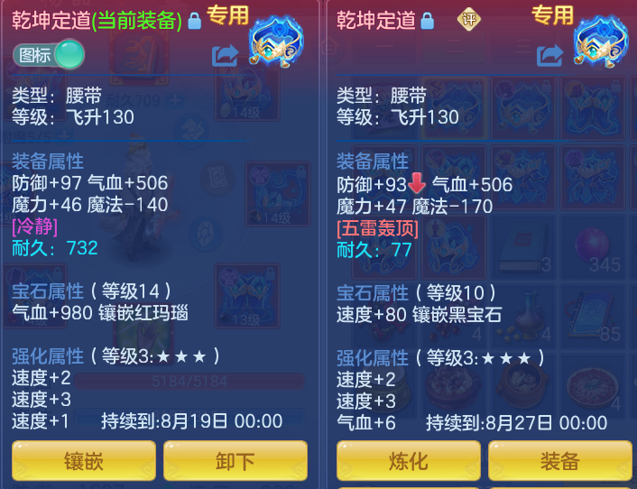 ScreenShot_2026-07-07_102705_810.png