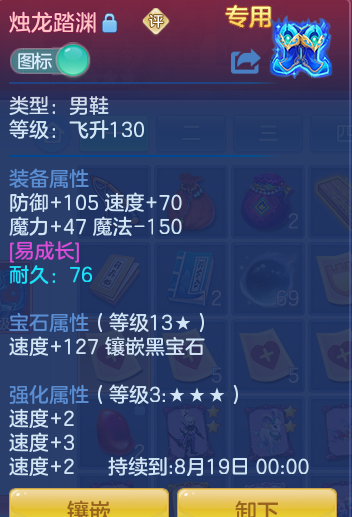 ScreenShot_2026-07-07_102659_216.png