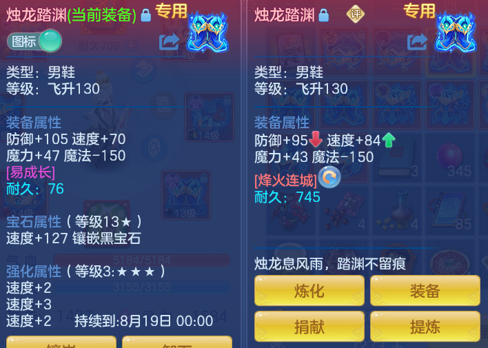 ScreenShot_2026-07-07_102716_987.png