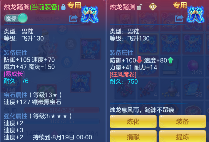ScreenShot_2026-07-07_102732_684.png
