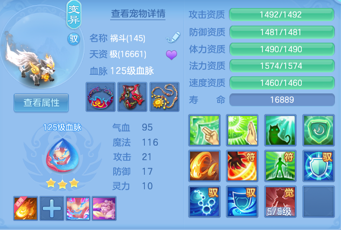 ScreenShot_2026-07-07_102853_089.png