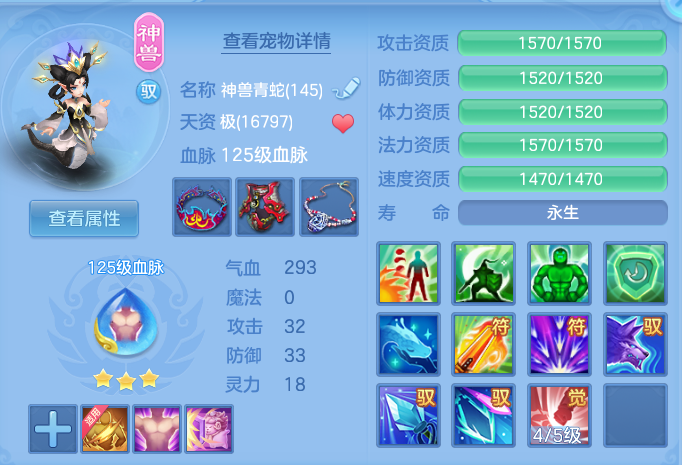 ScreenShot_2026-07-07_102839_218.png