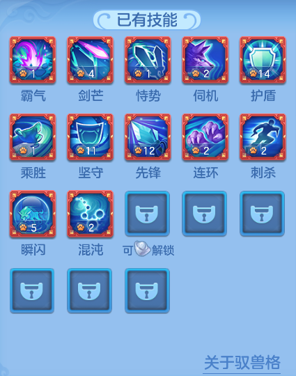 ScreenShot_2026-07-07_102810_360.png