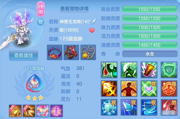 ScreenShot_2026-07-07_102825_417.png