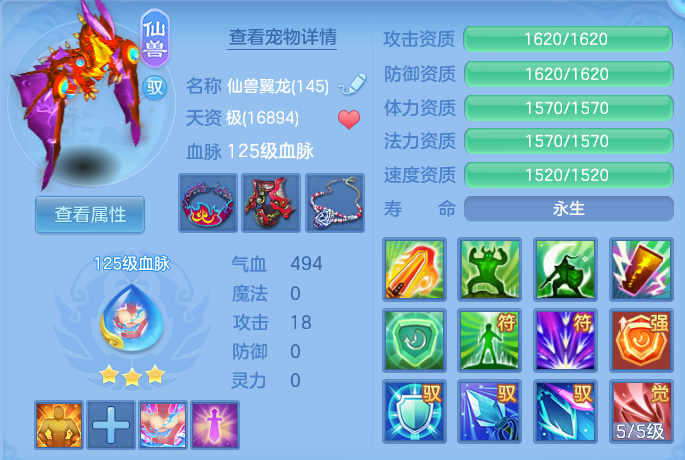 ScreenShot_2026-07-07_102819_817.png