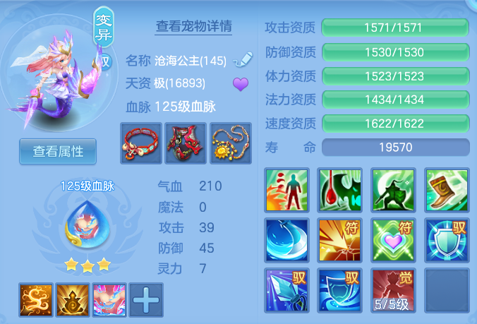 ScreenShot_2026-07-07_102845_255.png