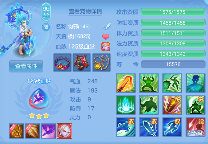 ScreenShot_2026-07-07_102911_416.png