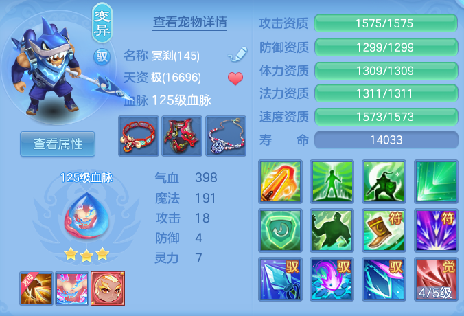 ScreenShot_2026-07-07_102904_488.png