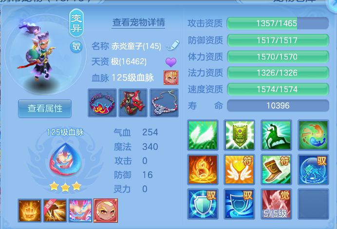 ScreenShot_2026-07-07_102924_881.png