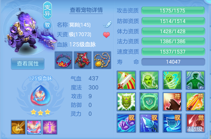ScreenShot_2026-07-07_102937_602.png