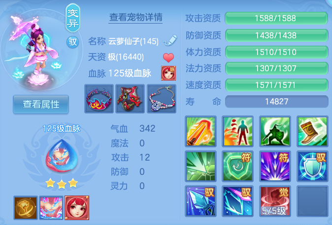 ScreenShot_2026-07-07_102948_792.png