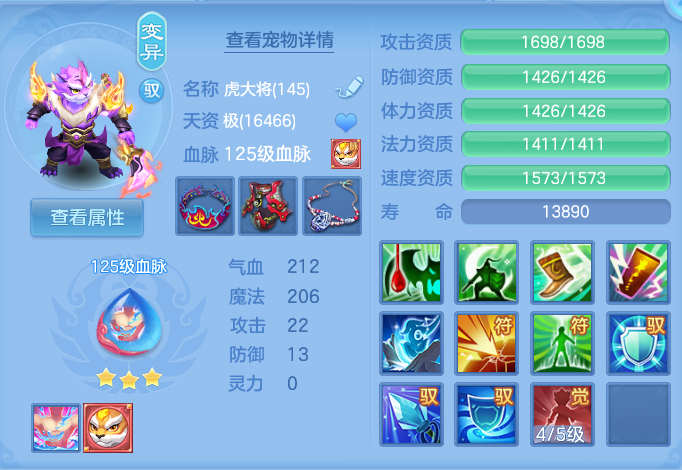 ScreenShot_2026-07-07_102943_018.png