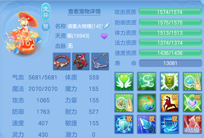 ScreenShot_2026-07-07_103001_984.png
