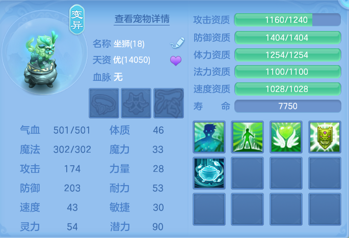 ScreenShot_2026-07-07_103039_619.png