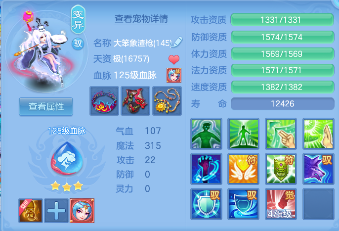 ScreenShot_2026-07-07_103033_073.png