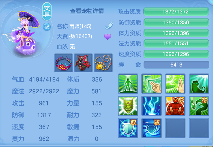 ScreenShot_2026-07-07_103050_369.png