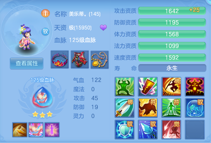 ScreenShot_2026-07-07_103131_239.png