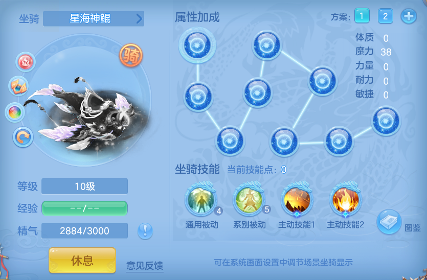 ScreenShot_2026-07-07_103147_264.png