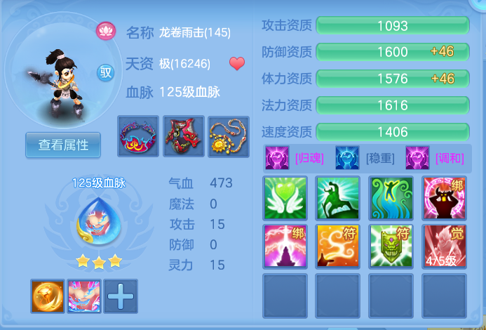 ScreenShot_2026-07-07_103136_177.png