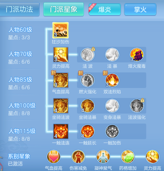 ScreenShot_2026-07-07_103205_744.png