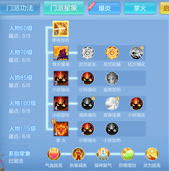 ScreenShot_2026-07-07_103209_938.png