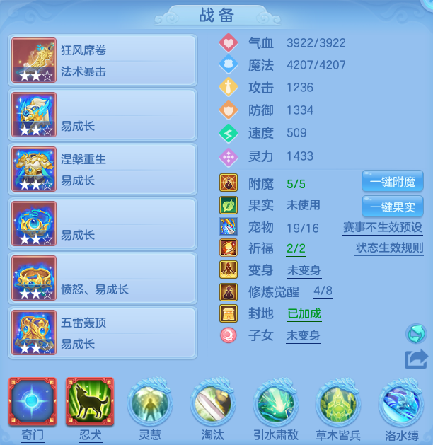 ScreenShot_2026-07-07_112535_374.png