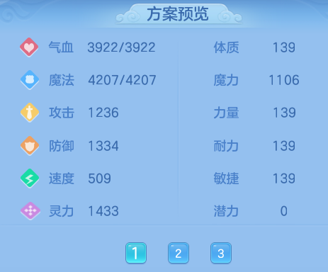 ScreenShot_2026-07-07_112520_638.png