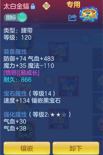 ScreenShot_2026-07-07_112556_502.png